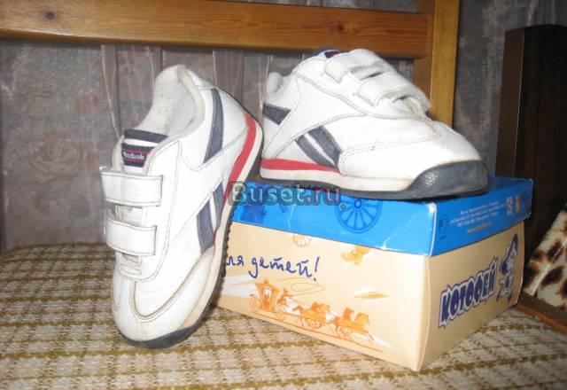 Кроссовки Reebok р.22 Москва