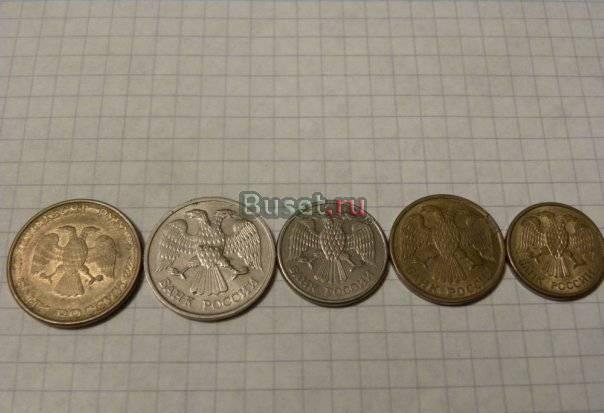 Монеты россия 1992-1993 около 1КГ Москва