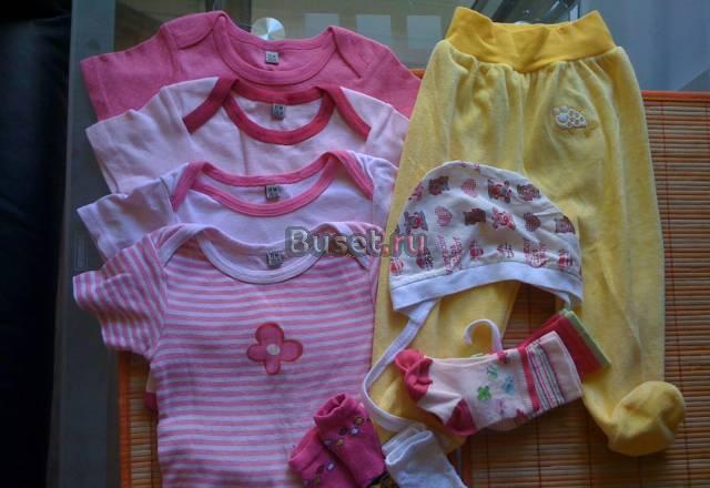 Пакет вещей Москва