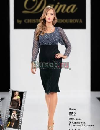 Платье с верхом в горошек новое Москва