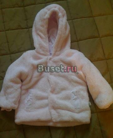 Куртка Kanz Москва