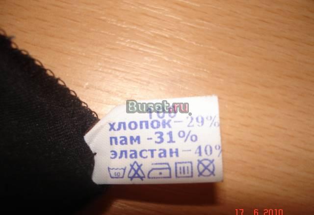 "Дородовый бандаж фест" Москва