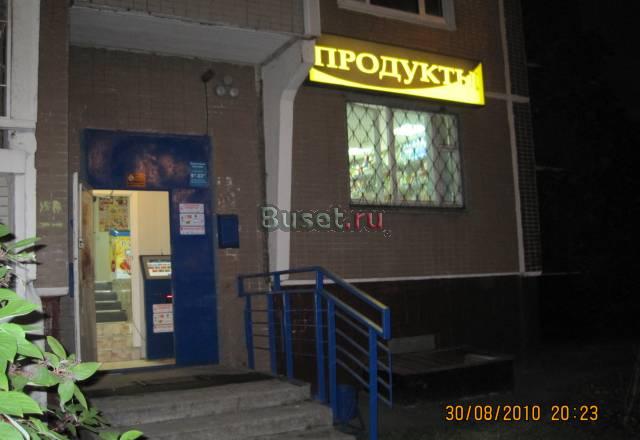 Продою магазин продцкты ппа с оборудованием Москва
