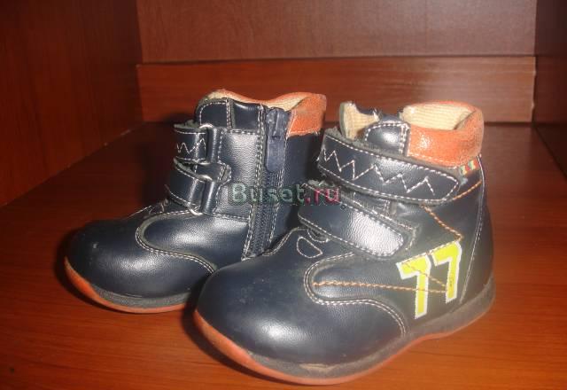 Ботинки демисезонные, кожанные. Размер 21 Санкт-Петербург