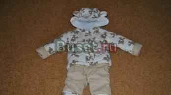 Утеплённый костюм (3 в 1 куртка, штаны, кофточка) Москва