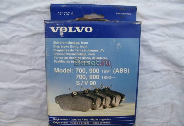 Колодки тормозные volvo оригинал Москва