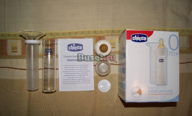 Молокоотсос chicco + подарок Москва