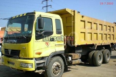 Foton Auman 2007 г.в Москва
