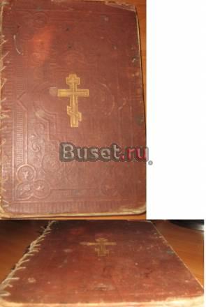 Продам старинные книги Санкт-Петербург