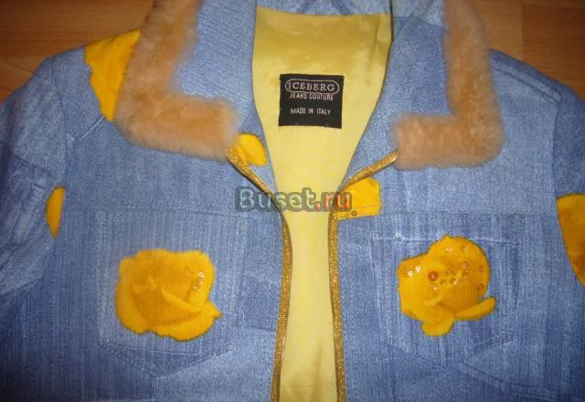 Куртка iceberg ,италия оригинал Москва