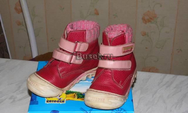 Продам осенние ботиночки Котофей 24р Санкт-Петербург