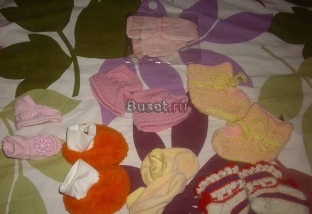 Пинетки, носочки от 0 до года Москва