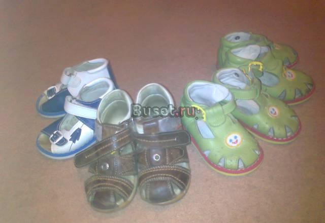 Продаю детские босоножки Москва