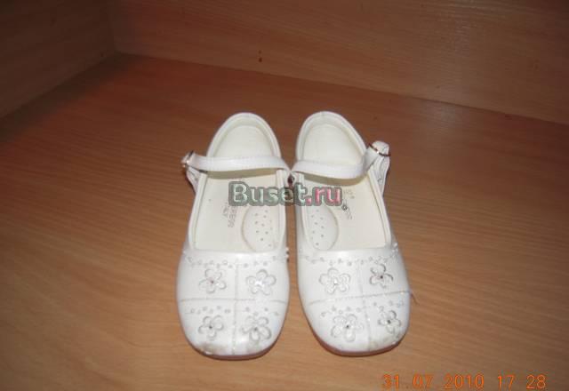 Туфельки  белые д/д р 24 Москва