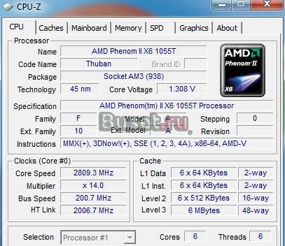 Cупер компьютер новый дешего Москва