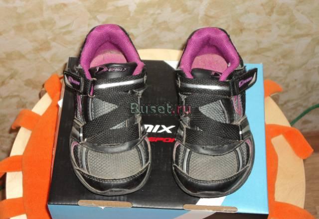 Кроссовки детские Demix Москва