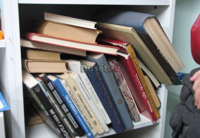 Книги Санкт-Петербург