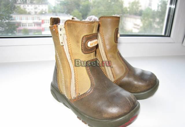 Детские ботинки Санкт-Петербург