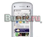 Nokia N97 Краснодар