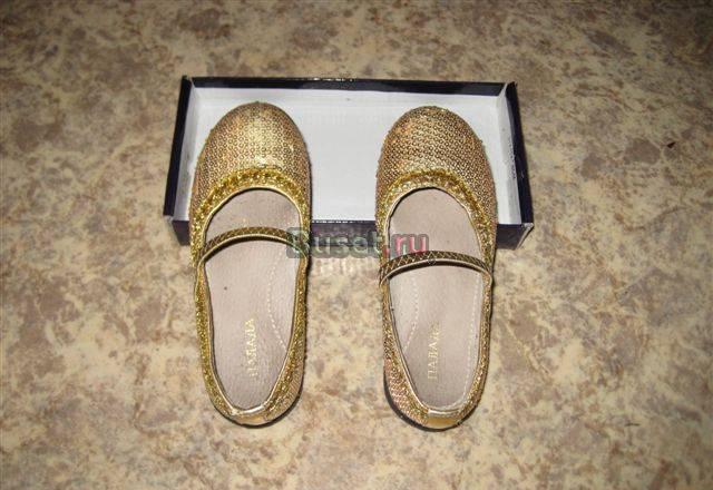 Туфли детские золотые Москва