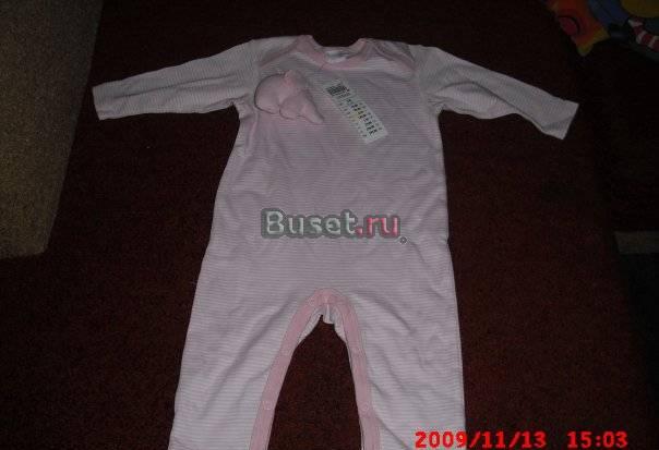 Пижама Санкт-Петербург