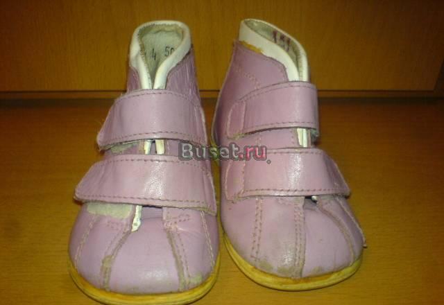 Туфельки на липучках Москва