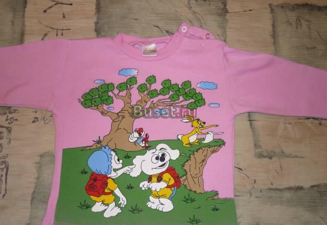 Кофточка Москва