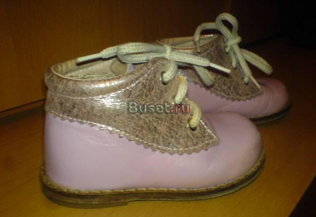 Ботинки котофей Москва