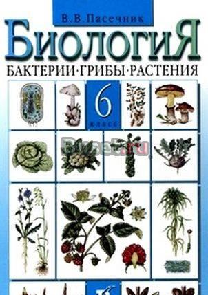 Учебники для школы Подольск