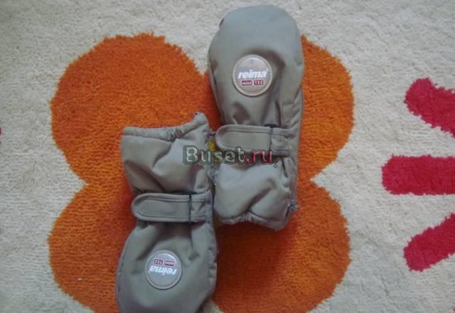 Рейма варежки-краги р.0 Москва