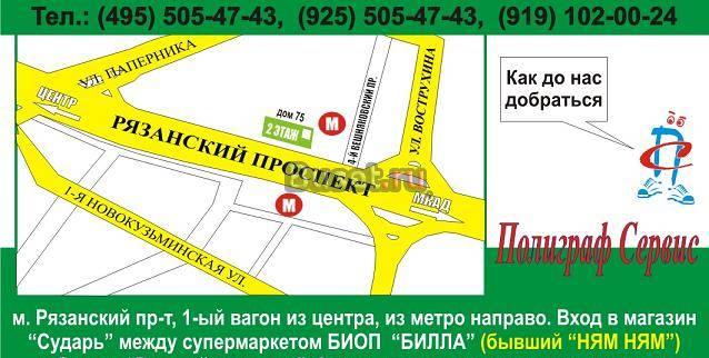 Полиграфия, Визитки, Печати, Переплет Брошюровка Москва