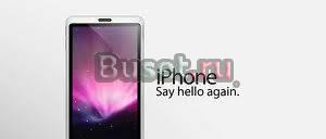 Apple iPhone 4G.400usd Москва