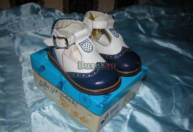 Ботиночки на первые шаги "Котофей" Москва