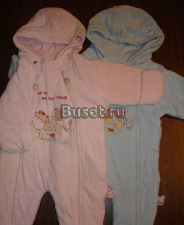 Предложение для родителей  двойняшек (мальчика и д Москва