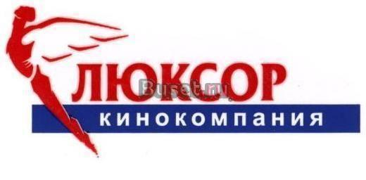 Продам билет на два лица в к/т "Люксор" за 300 руб Москва