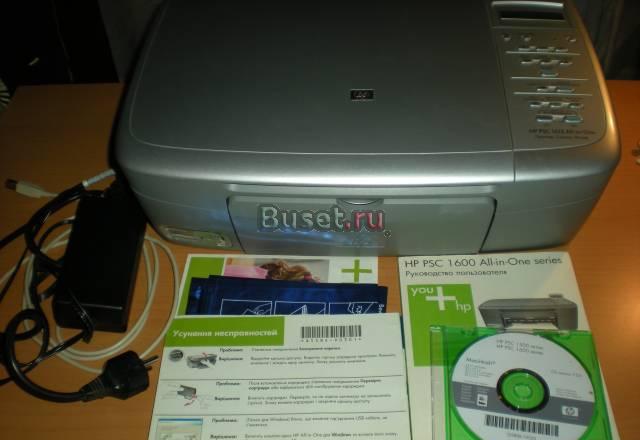 HP PSC 1600 принтер/сканер/копир Санкт-Петербург