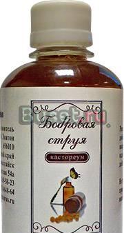 Барсучий жир,бобровый жир,медвежья желчь Москва