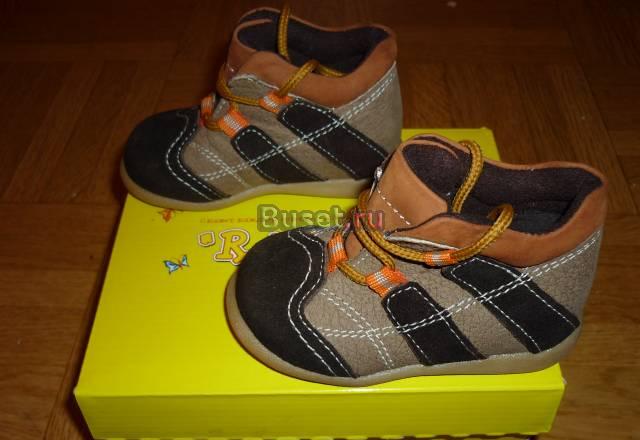 На первые шаги новая обувь 18 и 19 Москва