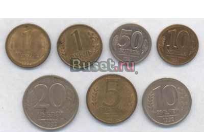 7 монет РФ 1991-1992 гг. Москва