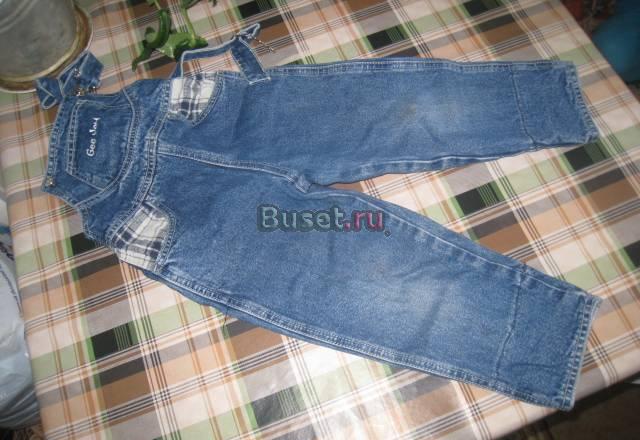 Джинсы Москва