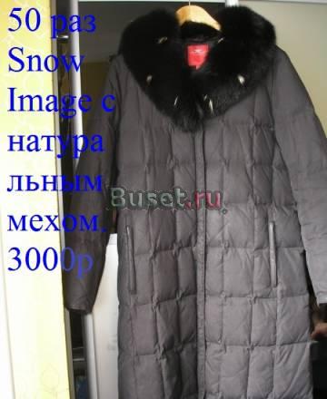 Пальто зимние 48-50 размер Snowimage Москва