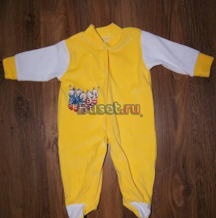 Новый слип с котятами+подарок Москва