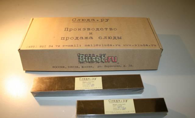 Слюда смог гост 13752-86. Москва