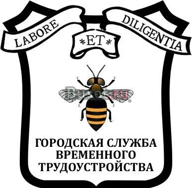 Комплектовщик Москва