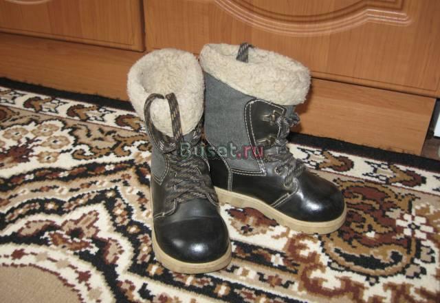 Теплые ботиночки на шнуровке на 15,5см Москва