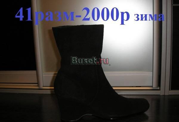 Сапоги 40 и 41 размер зимние новые , осение б/у от Москва