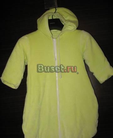 Конверт осенний Москва