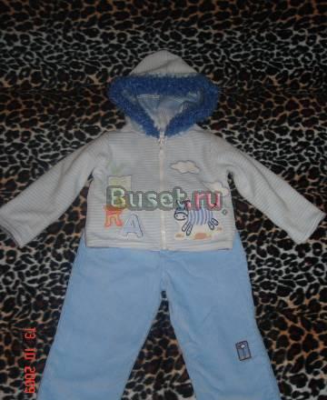 Костюмчики для малыша Москва