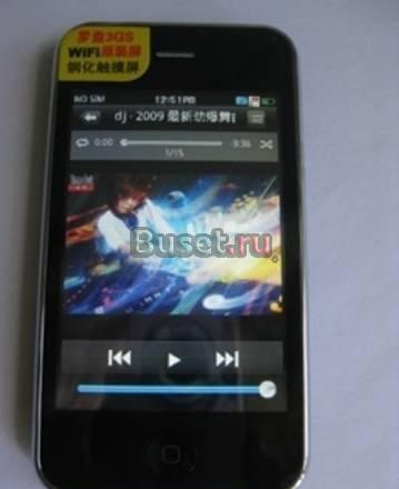 Iphone 3Gs из Москвы Санкт-Петербург