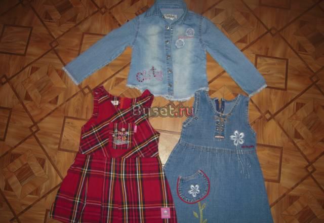 Сарафанчики и джинсовая рубашечка Москва